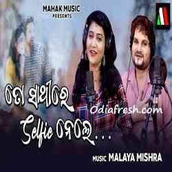 To Sathire Selfie Nele